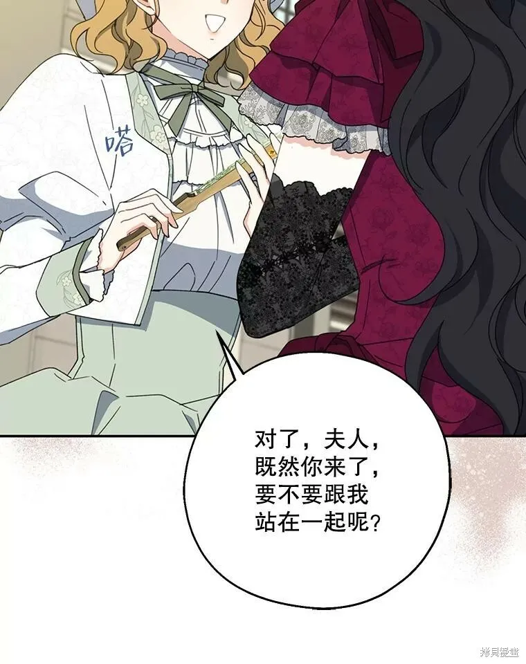 第74话23