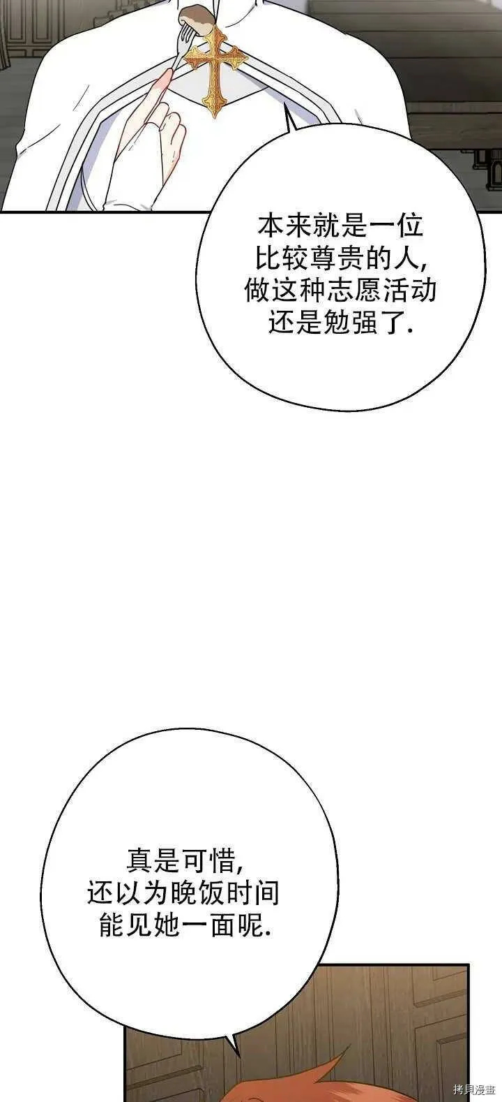 第18话5