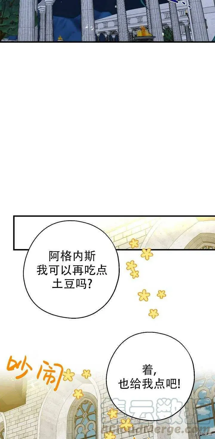 第21话42