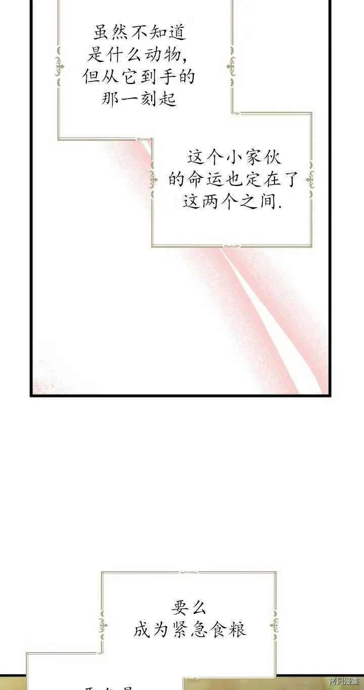 第33话29