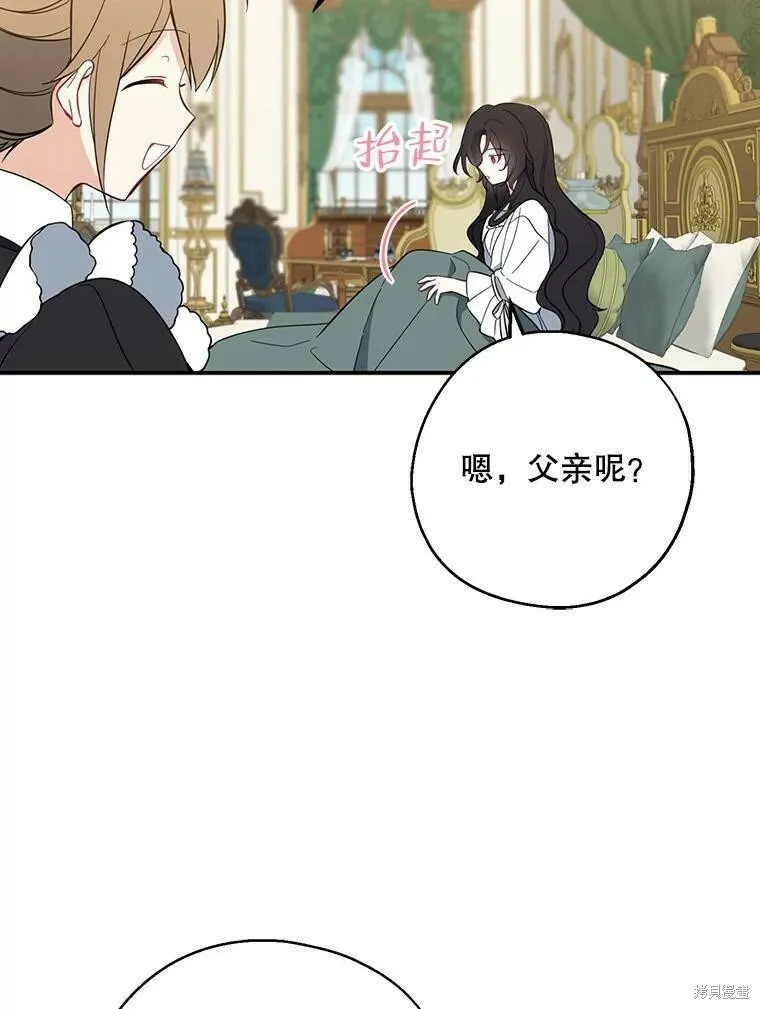 第43话5