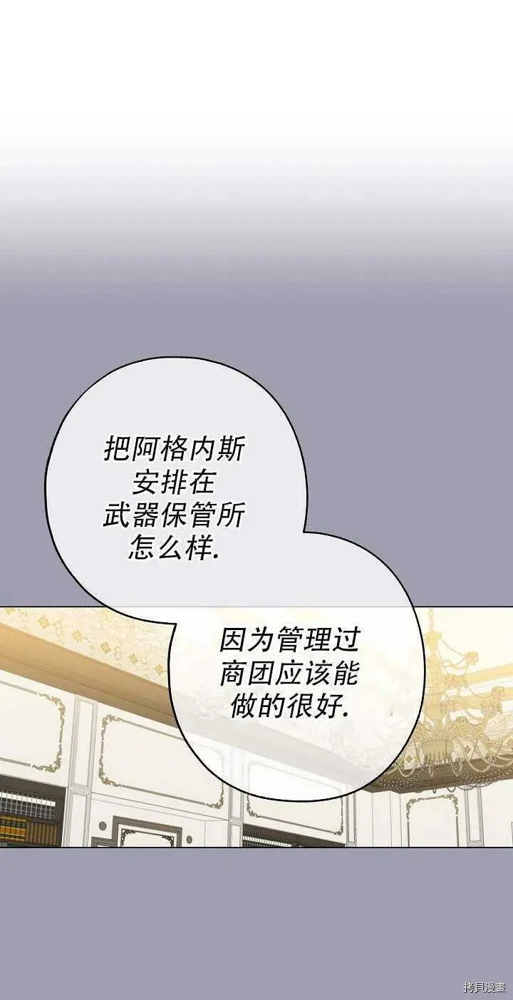 第23话10