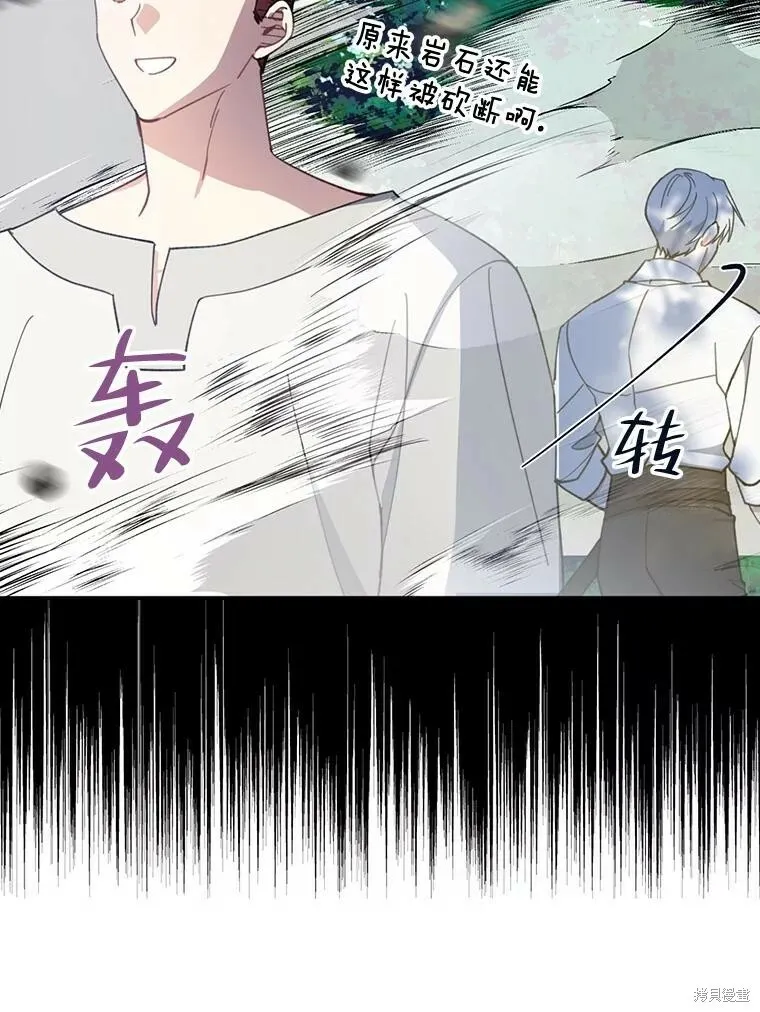 第61话58