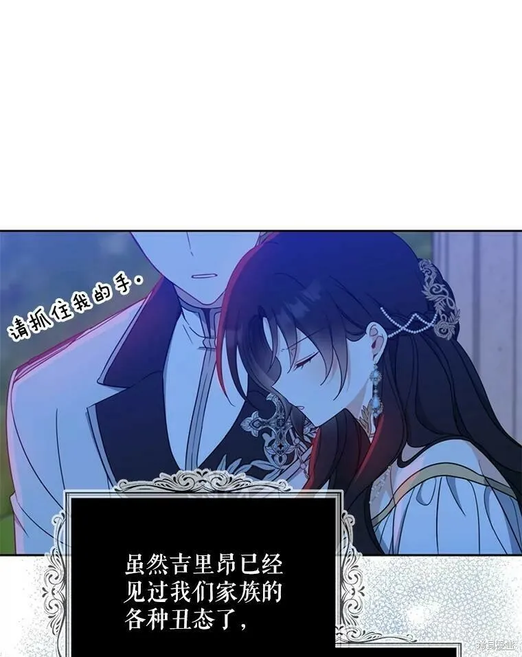 第48话18