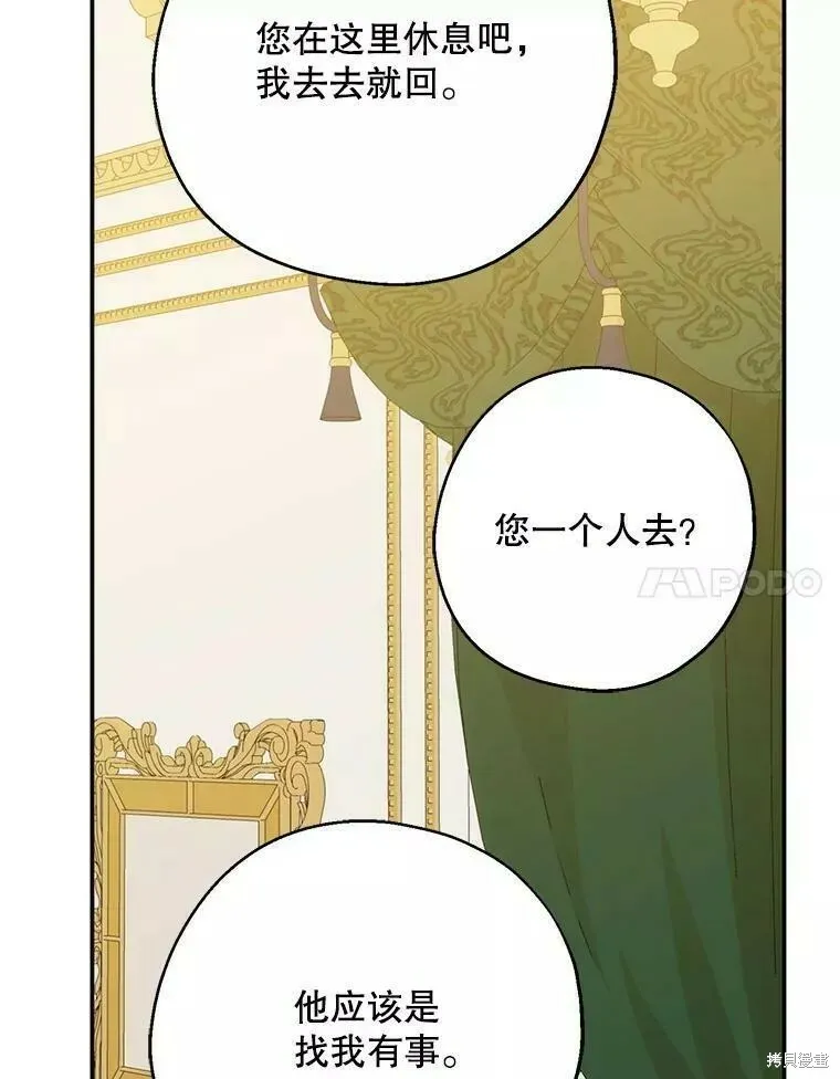 第58话30