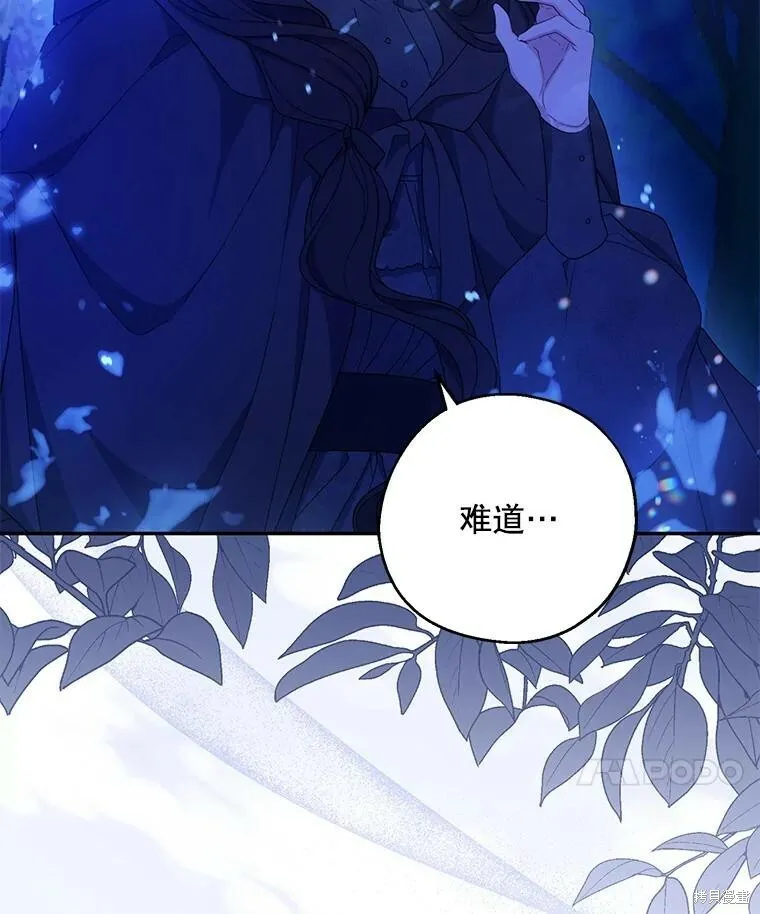 第79话43