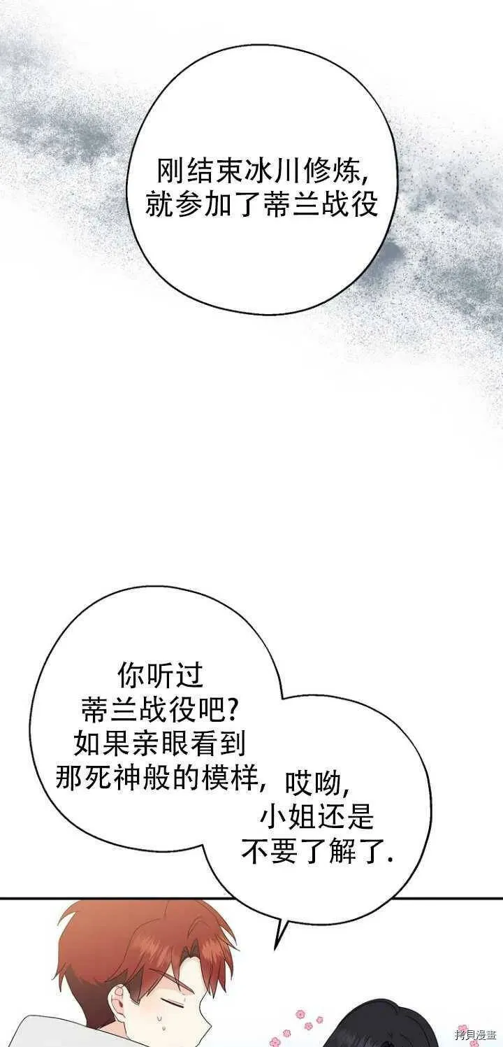 第27话46