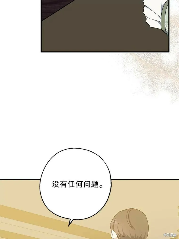 第75话41