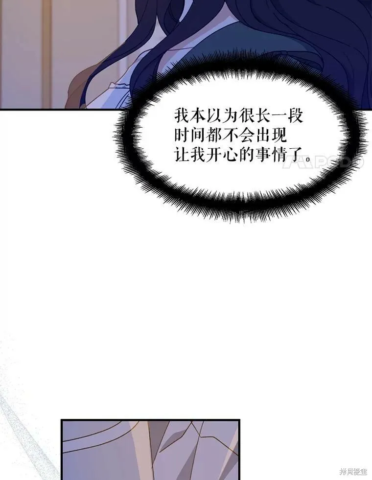 第71话33