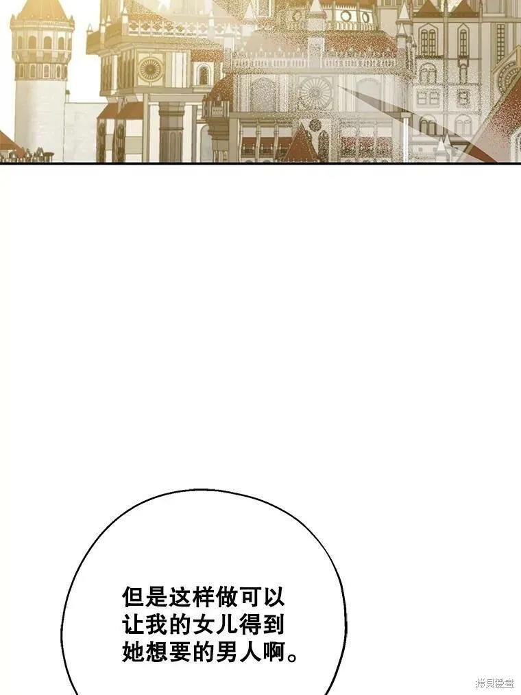 第40话45