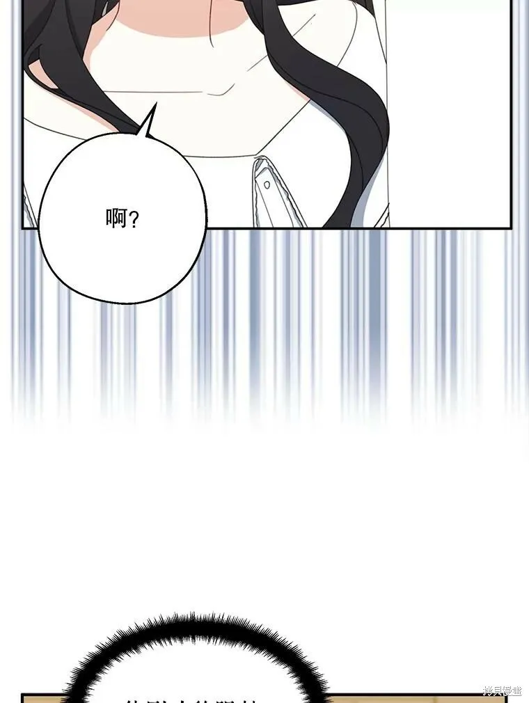 第63话38
