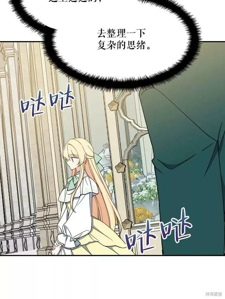 第59话97
