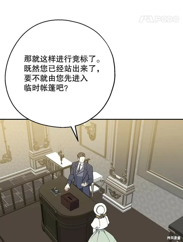 第75话43