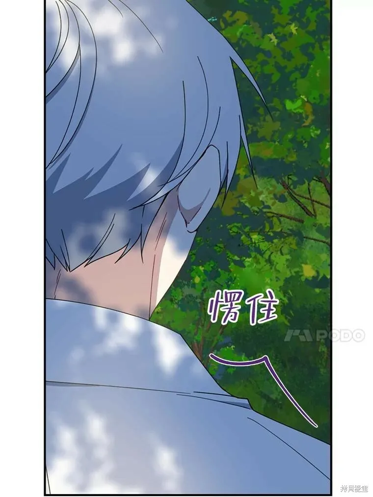 第61话49