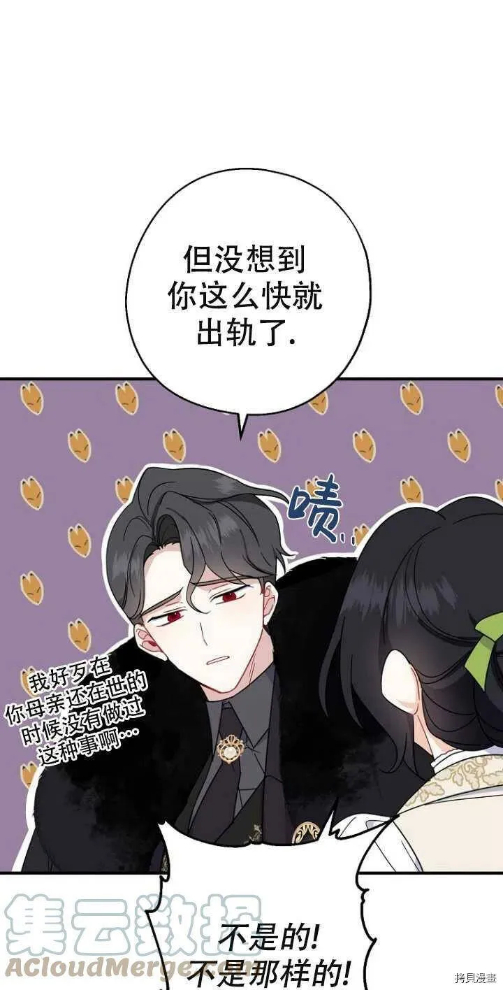 第38话33