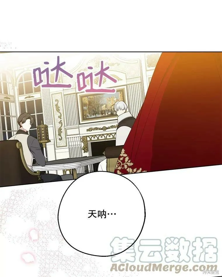 第40话60
