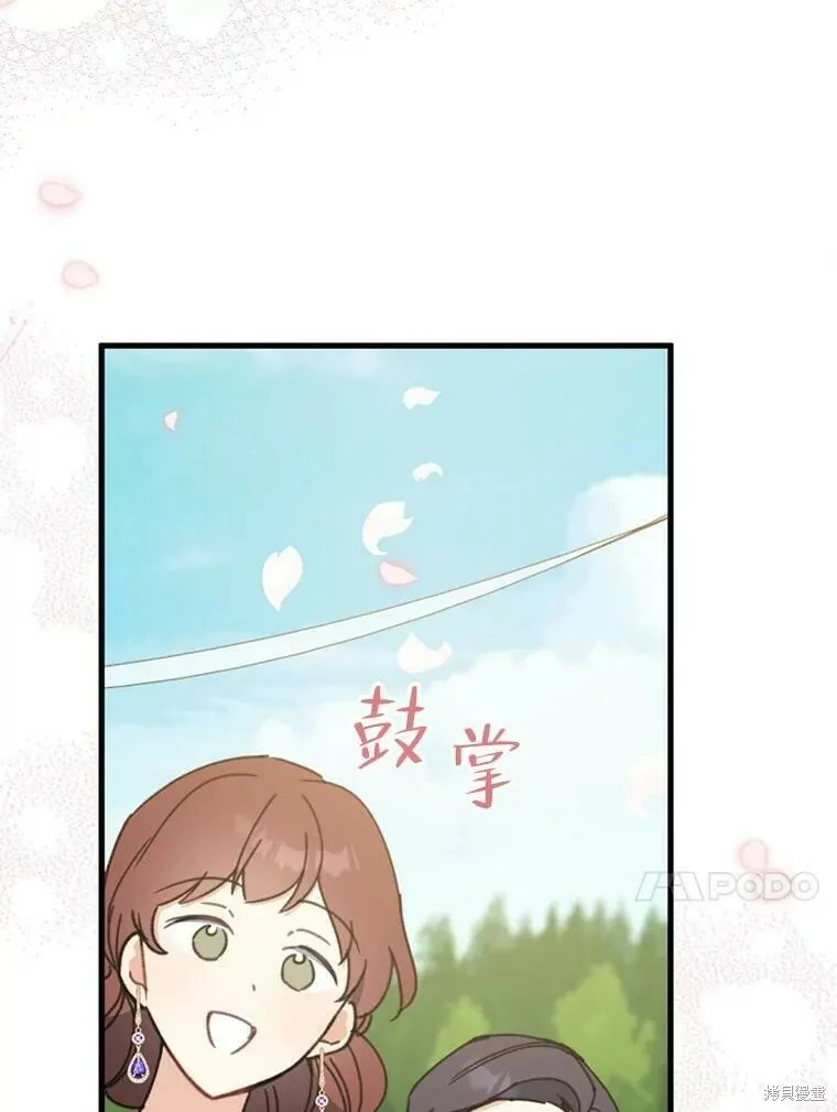 第53话106