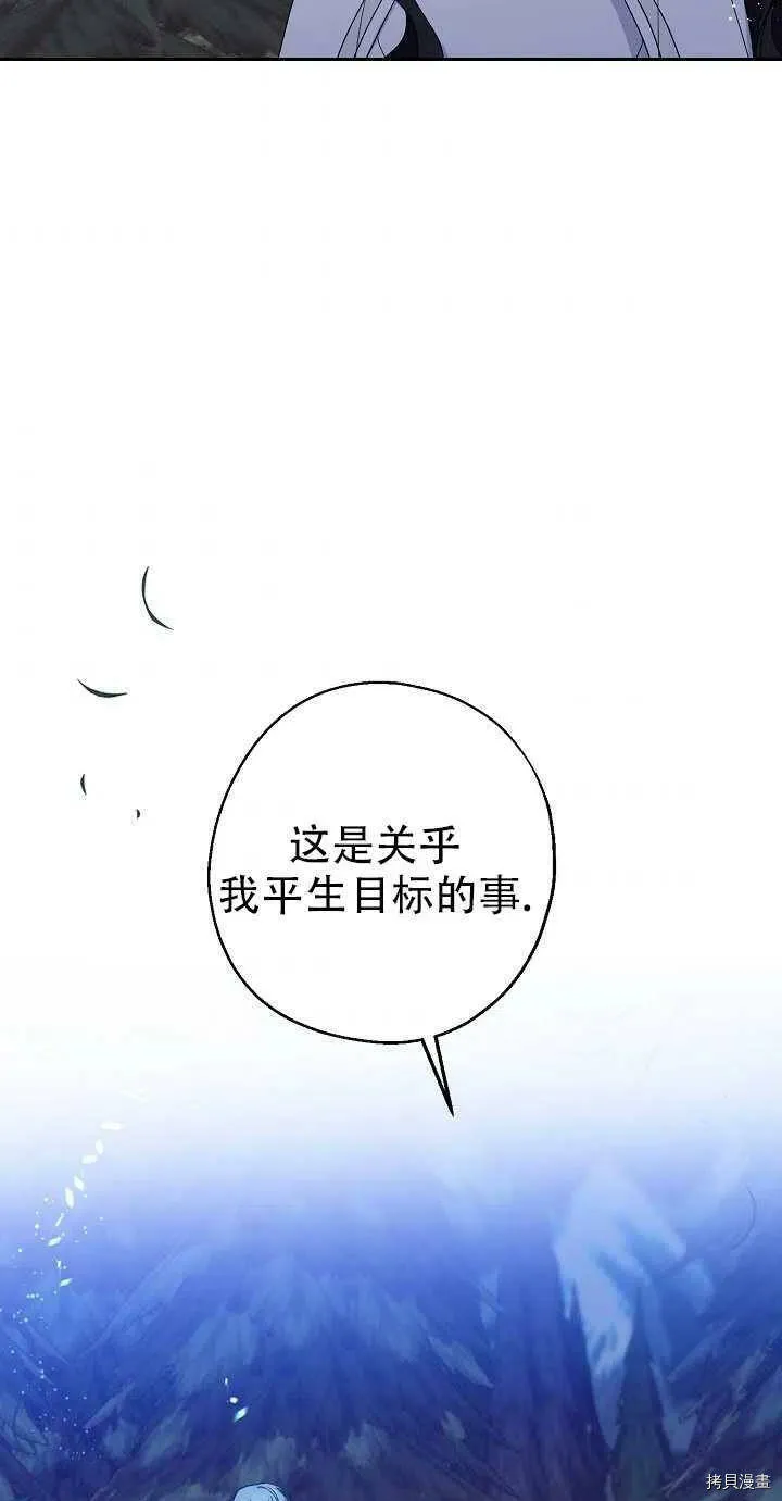 第20话49
