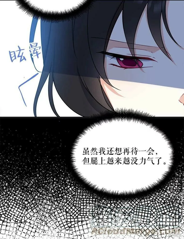 第41话72
