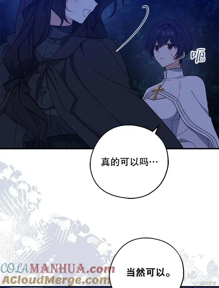 第78话44