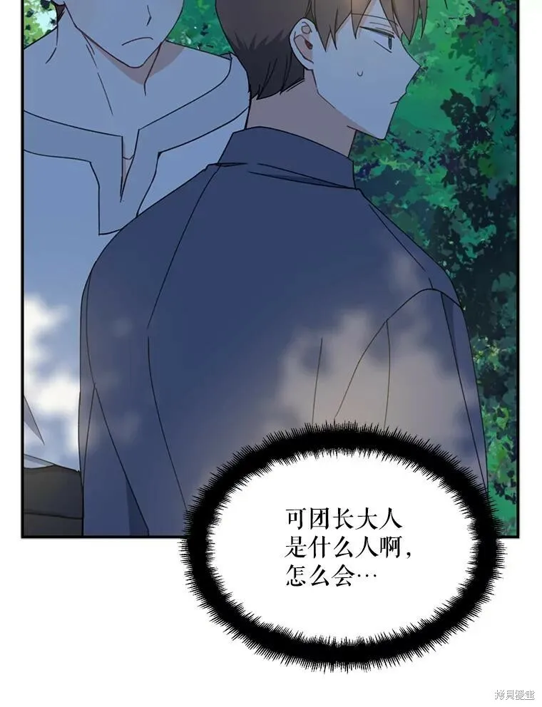 第61话35