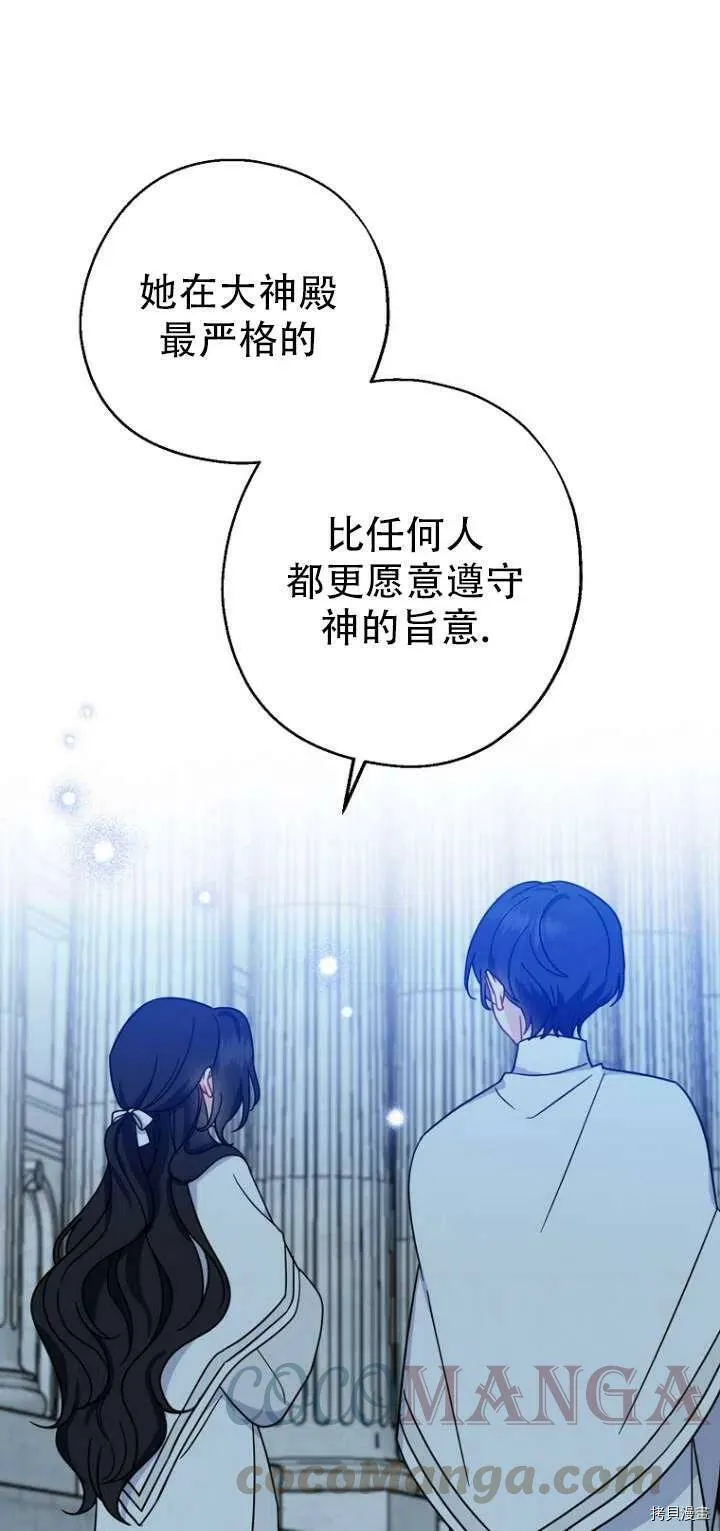 第30话36