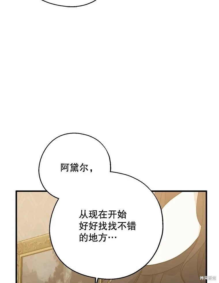 第68话94
