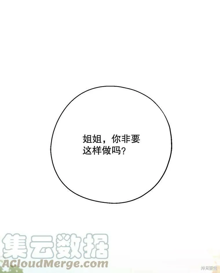 第49话108