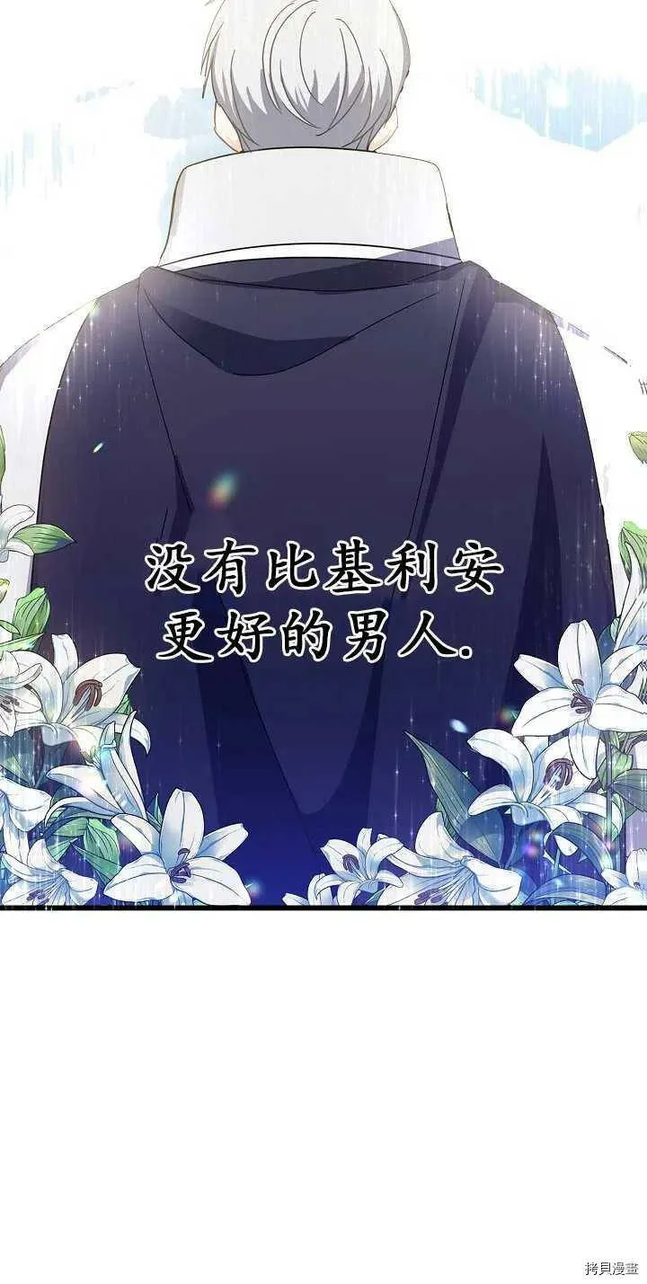 第22话59