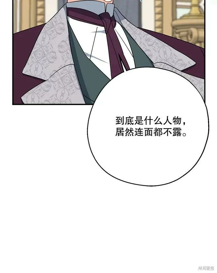 第45话29