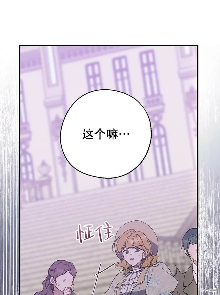 第80话111