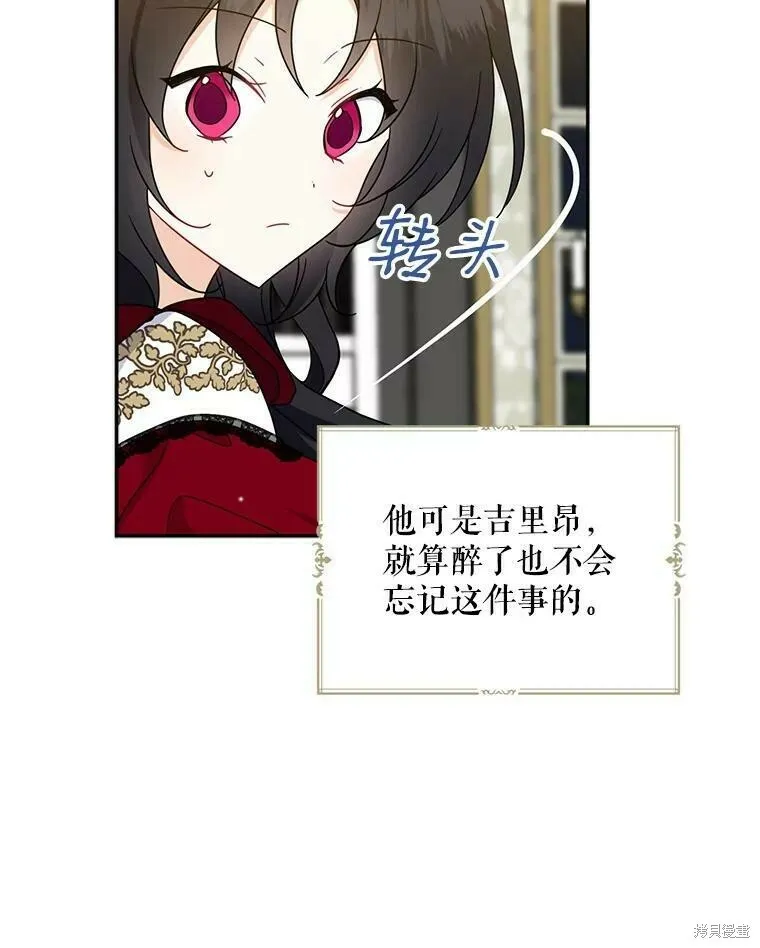 第40话66