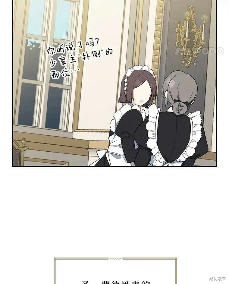 第44话14