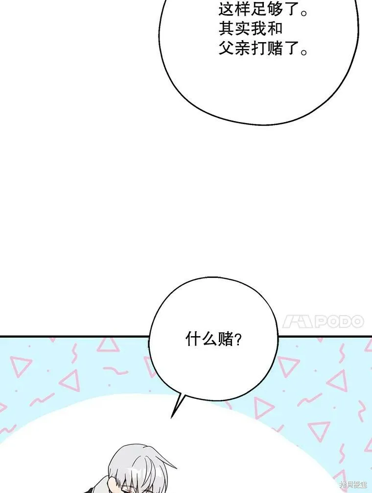第63话91