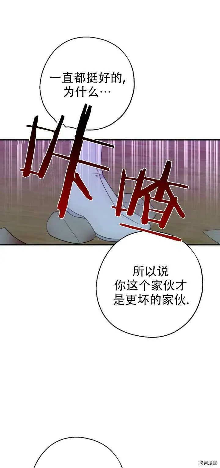 第30话11