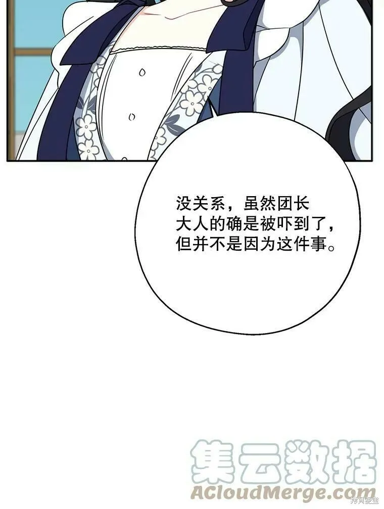 第48话72