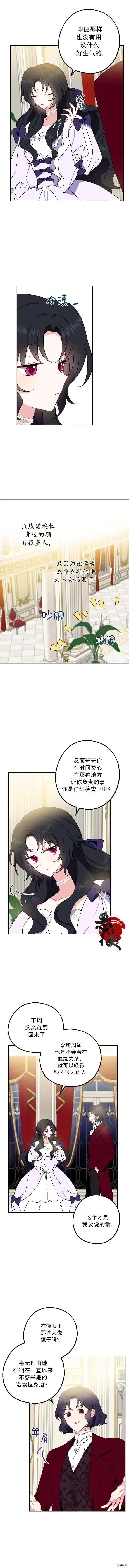 第05话6