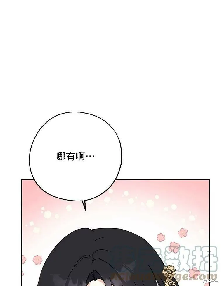 第45话92