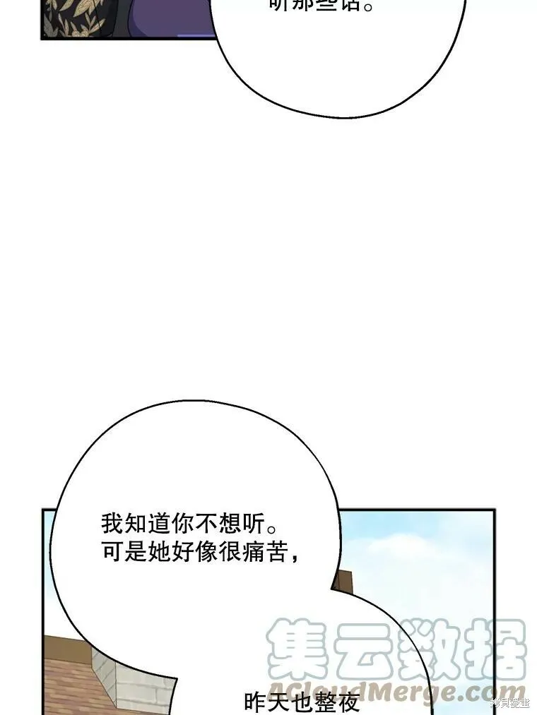 第66话48