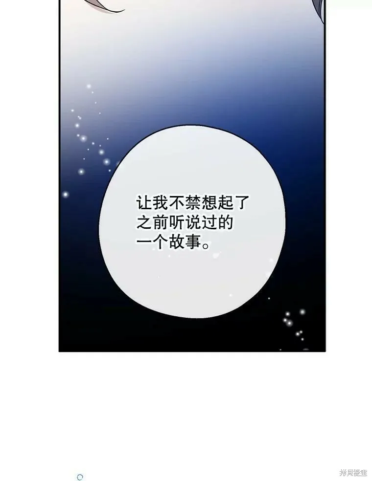 第40话7