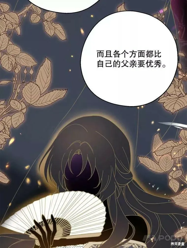 第57话57