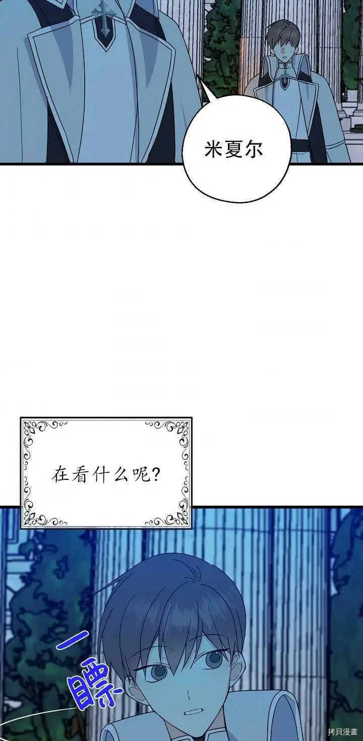 第21话38