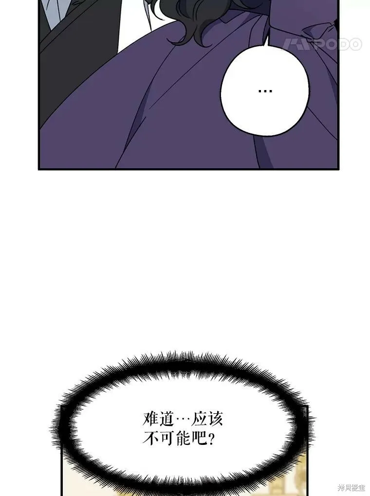 第69话37