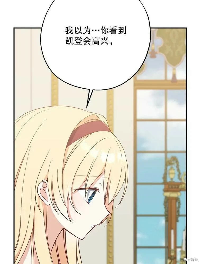 第48话69