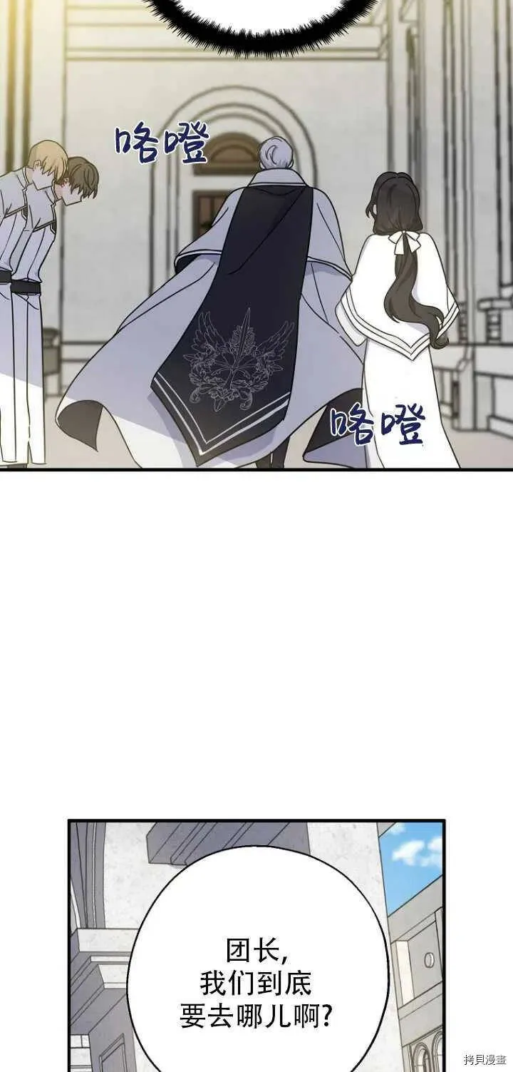 第31话26