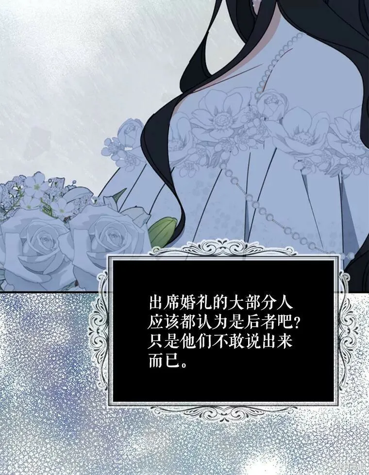 第53话43