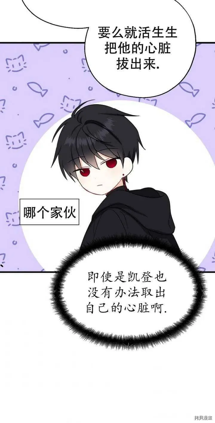 第38话22
