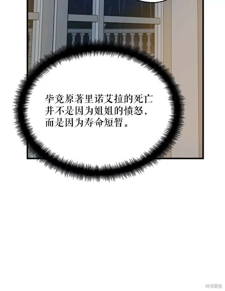 第70话111