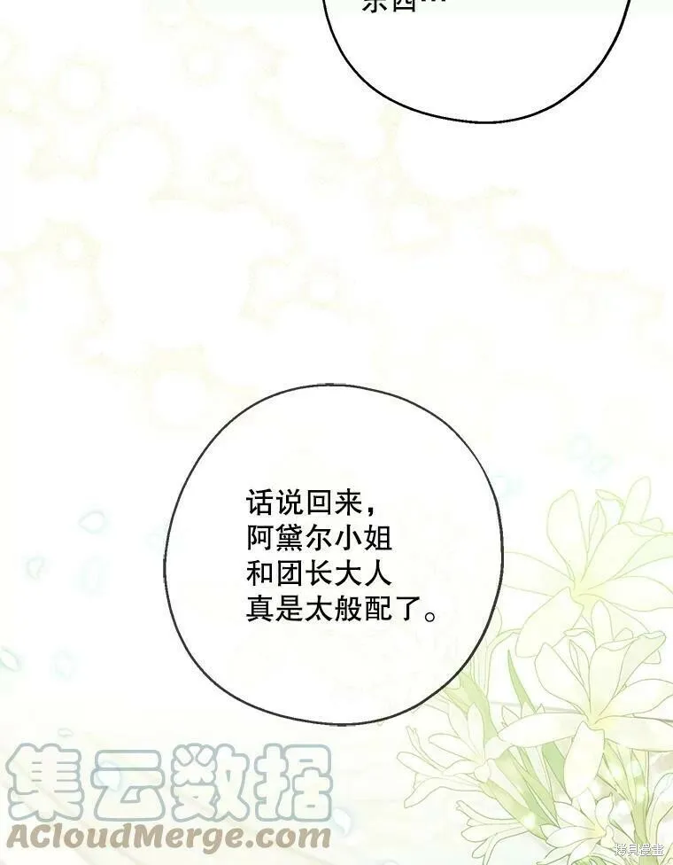 第53话28