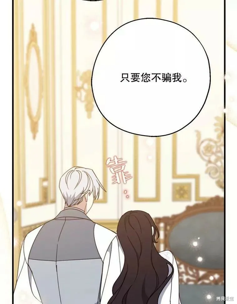 第58话39